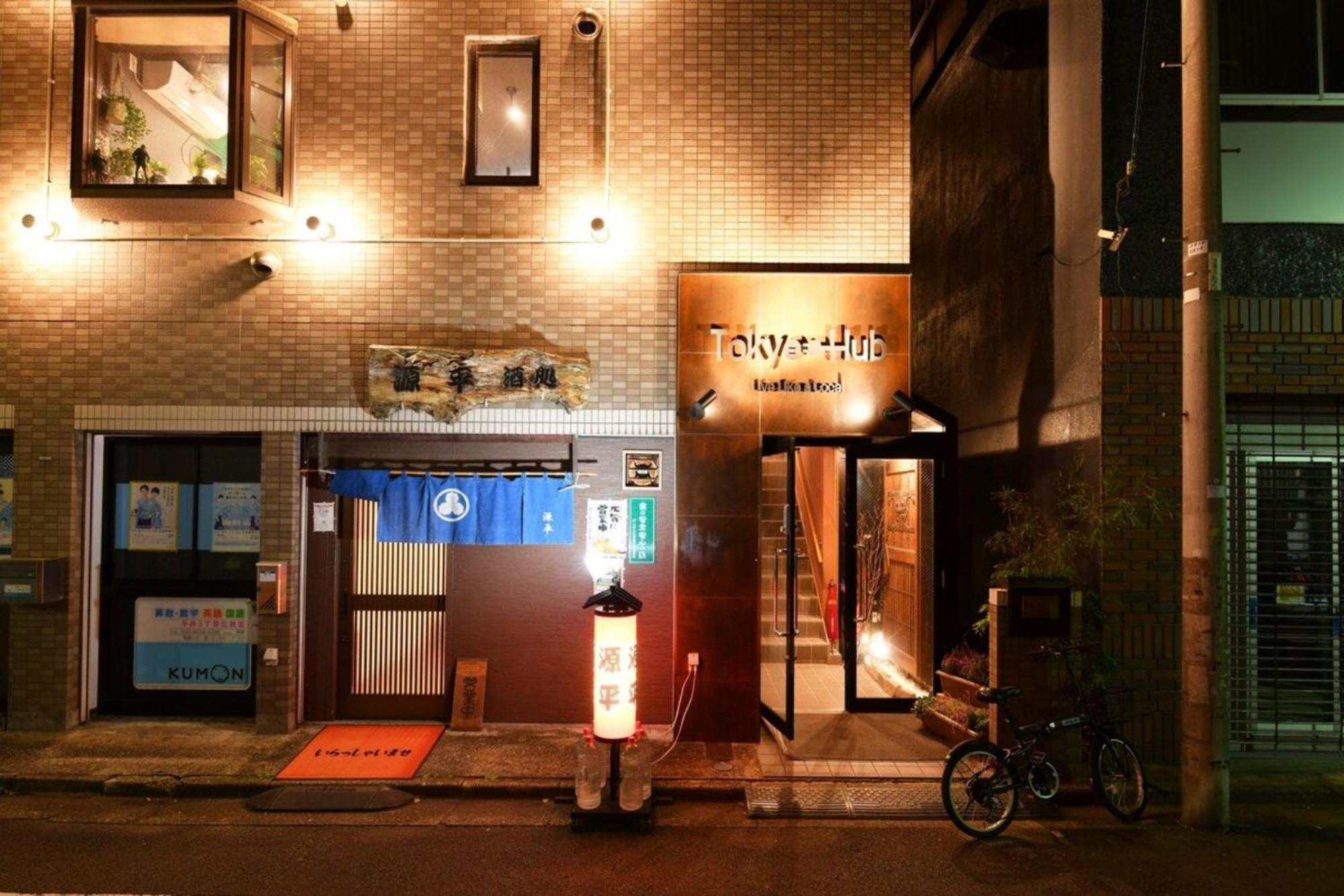 Hotel Tokyo Hub - Vacation Stay 27674V — Photos 3